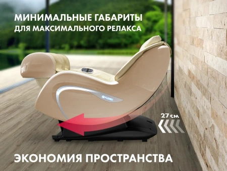 Мобильное массажное кресло FUJIMO CYBER LOUNGE Бежевый